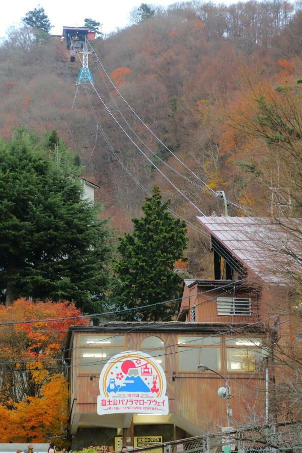 Fuji Time Traveler 新館 Villa Fujikawaguchiko Exterior photo